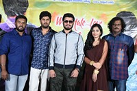 Tholi Parichayam Movie Teaser Launch
